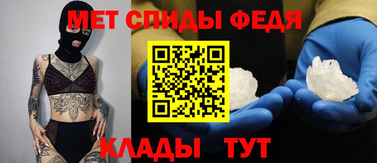 Сыктывкар  Амфетамин VHQ  АМФ  Вход с VPN 