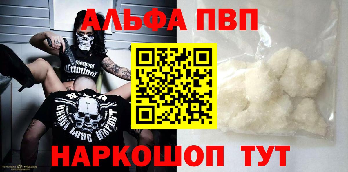 Сыктывкар  А ПВП СК  А ПВП мука  A PVP СК  Вход с VPN 