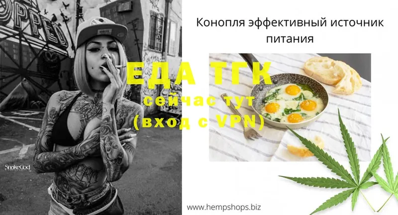 как найти наркотики  гидра онион  Canna-Cookies марихуана  Сыктывкар 