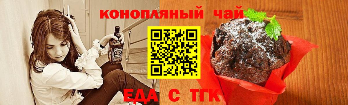 Сыктывкар  Canna-Cookies конопля  Вход с VPN 