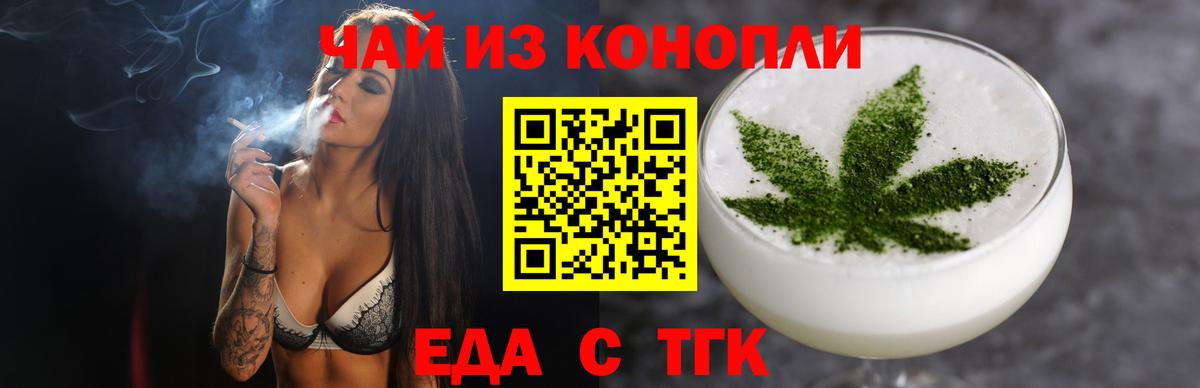 Canna-Cookies конопля Сыктывкар