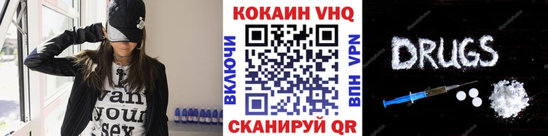 COCAIN Колумбийский  mega ONION  Сыктывкар 