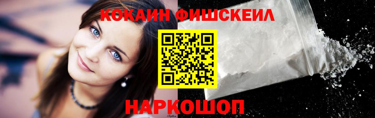 КОКАИН 98% Сыктывкар