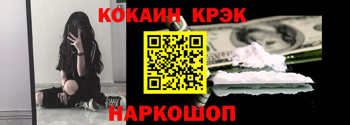COCAIN  КОКАИН Columbia  Сыктывкар  Cocaine VHQ 
