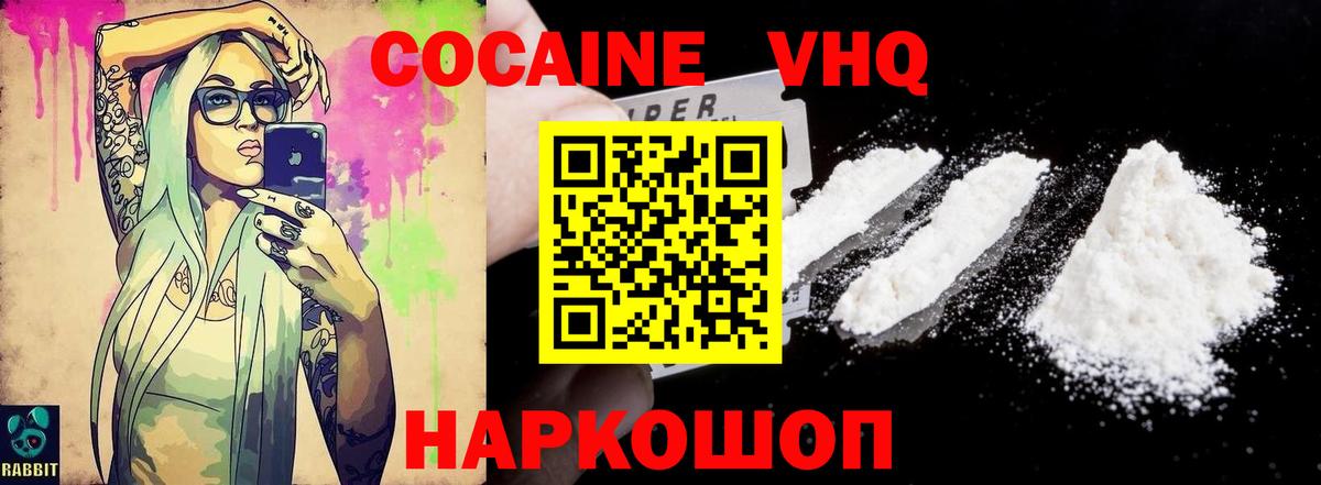 ГАШИШ  ЭКСТАЗИ  Сыктывкар  ГАШИШ  Меф МЯУ МЯУ  Вход с VPN  Каннабис  Меф кристаллы 