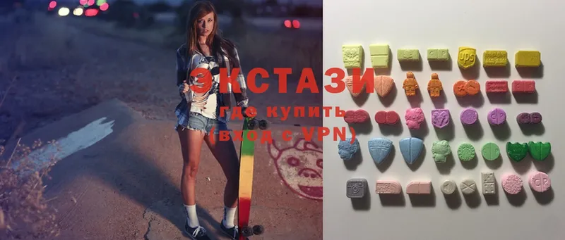 Ecstasy 280мг  hydra   Сыктывкар 