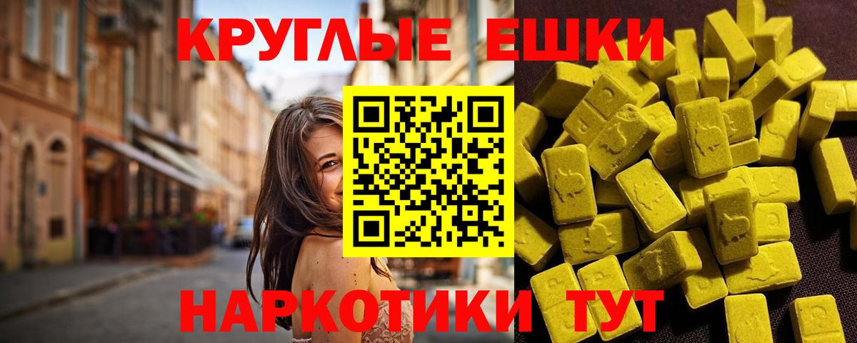 Ecstasy бентли  ЭКСТАЗИ DUBAI  Вход с VPN  Ecstasy  Сыктывкар 