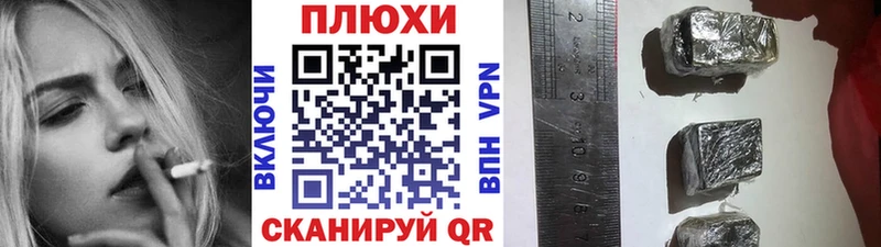 цены наркотик  даркнет Telegram  Гашиш 40% ТГК  Сыктывкар 