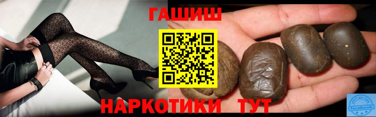 Мефедрон Сыктывкар