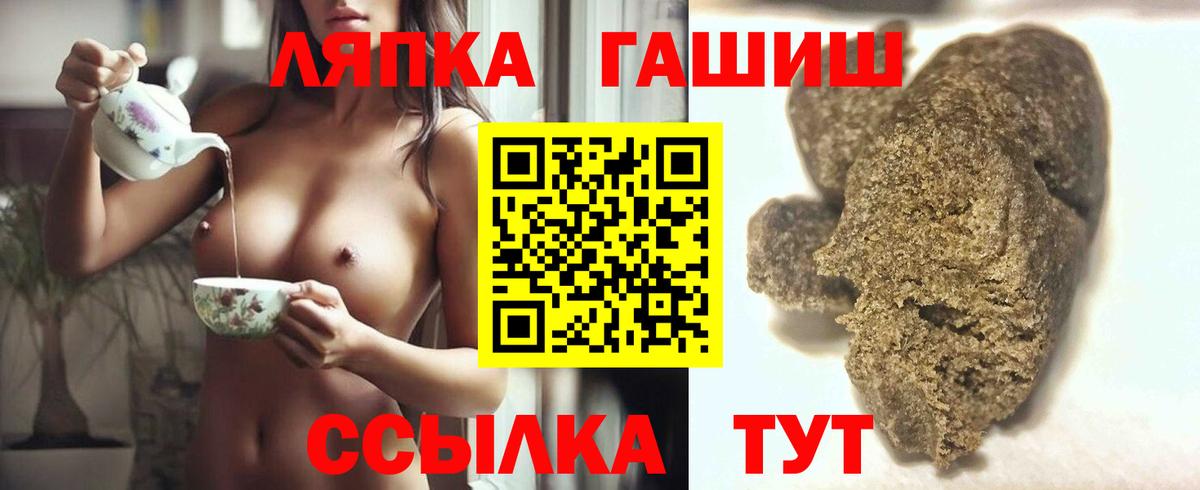 Гашиш хэш Сыктывкар