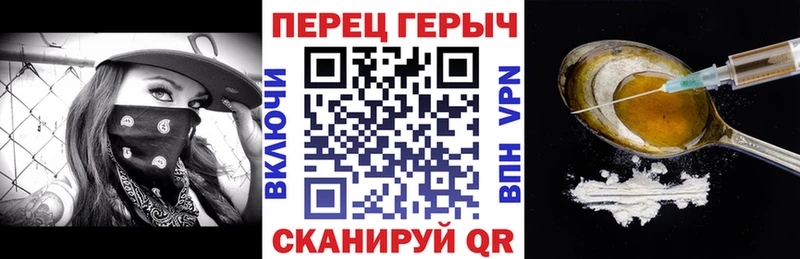 продажа наркотиков  Сыктывкар  Героин VHQ 