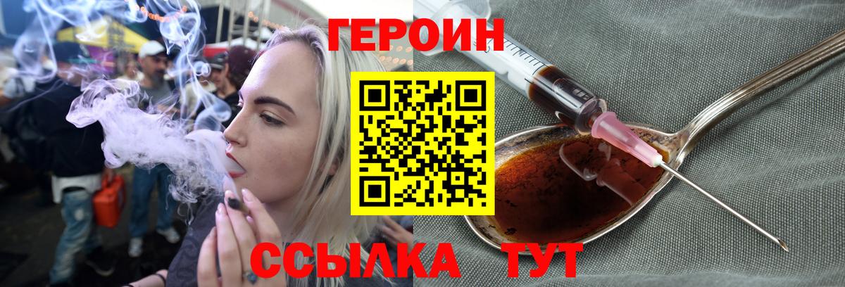 Героин Афган  Сыктывкар 