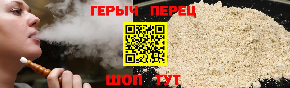 Сыктывкар  ГЕРОИН афганец  Вход с VPN 