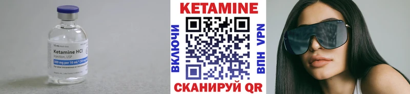 Кетамин ketamine  Сыктывкар 