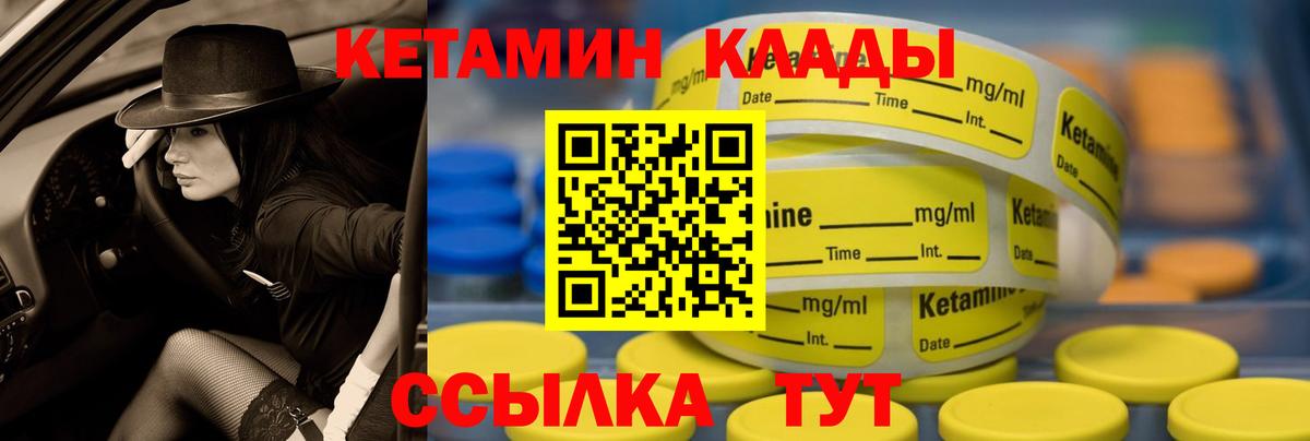 MEGA зеркало  КЕТАМИН ketamine  Вход с VPN  Сыктывкар 
