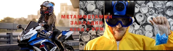 каннабис Осташков