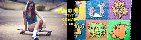 марихуана Осинники