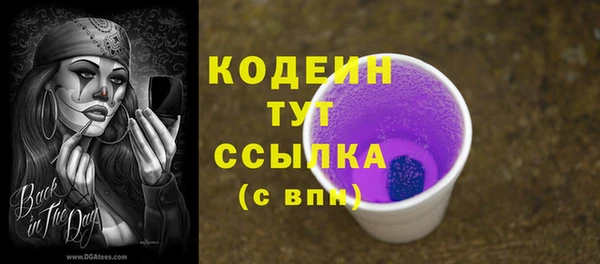 бутират Нязепетровск