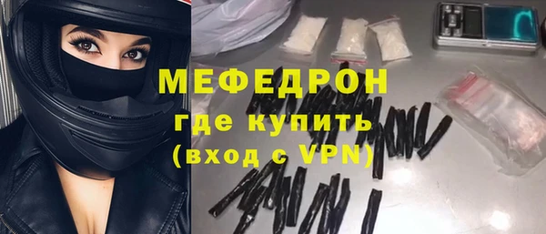 марихуана Осинники
