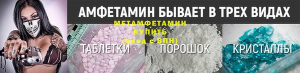 2c-b Болохово