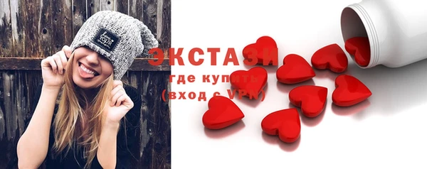 марихуана Осинники