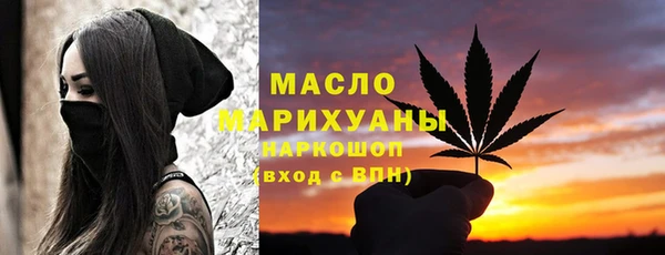 марихуана Осинники