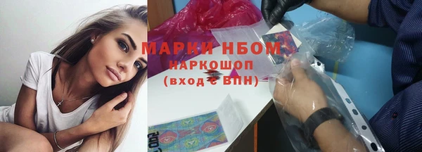 бутират Нязепетровск