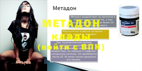 мефедрон мука Остров