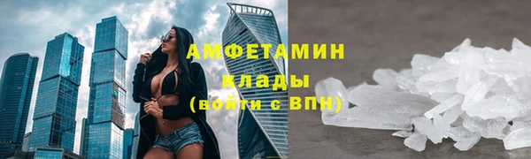 каннабис Осташков