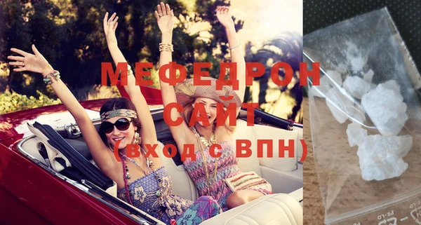 мефедрон мука Остров