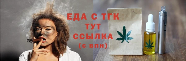мефедрон мука Остров