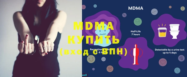мефедрон мука Остров