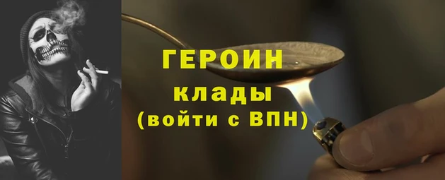 марихуана Осинники