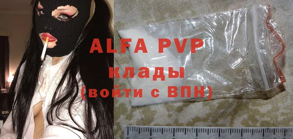 бутират Нязепетровск