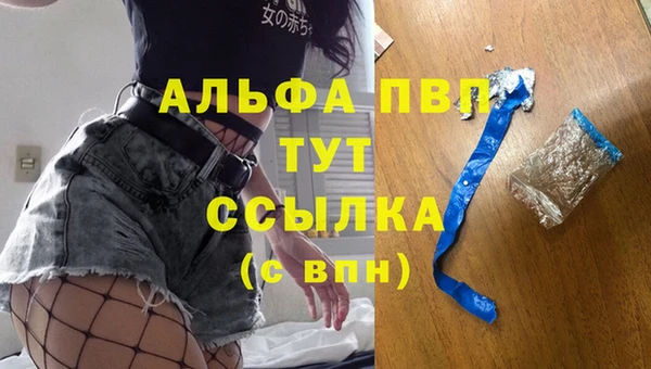 каннабис Осташков