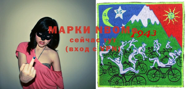 марихуана Осинники