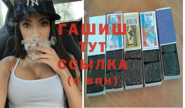 марихуана Осинники