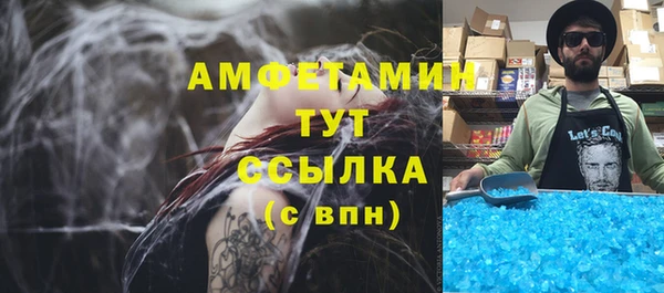 мефедрон мука Остров