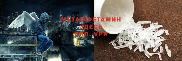 мефедрон мука Остров