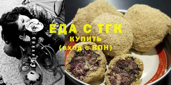 каннабис Осташков