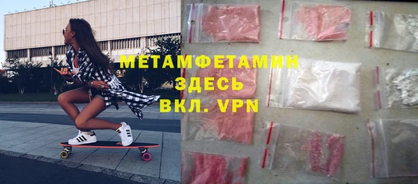 каннабис Нягань