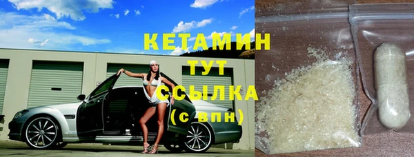 меф VHQ Болотное