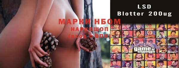 марихуана Осинники