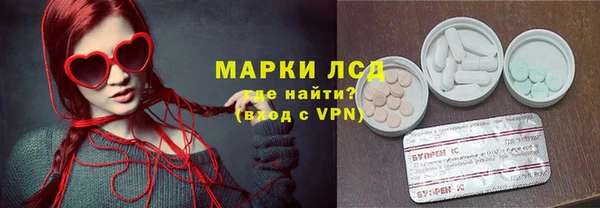 бутират Нязепетровск
