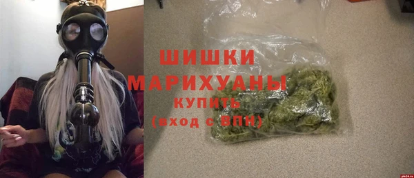 каннабис Осташков