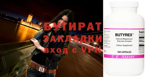 марихуана Осинники