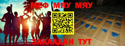 дживик Гусиноозёрск