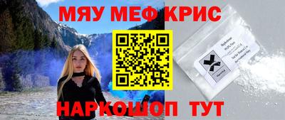 дживик Гусиноозёрск