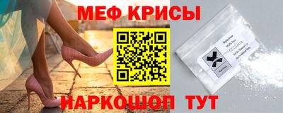 мет Гусь-Хрустальный