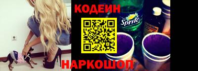 бутират Гусев